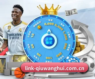 球王会网站 APP